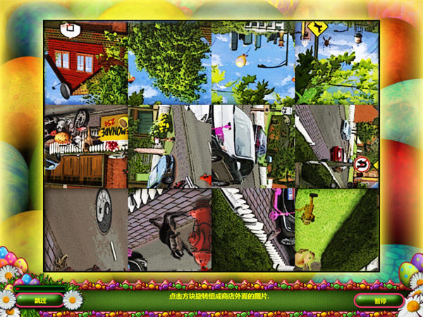 ������յ����ж���Ϸ��վ