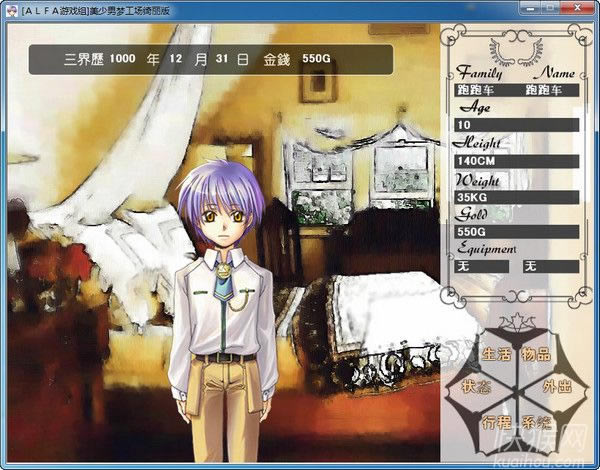 �������ι����������Ϸ��վ