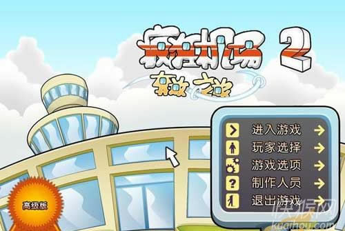 ������2������֮����Ϸ��վ