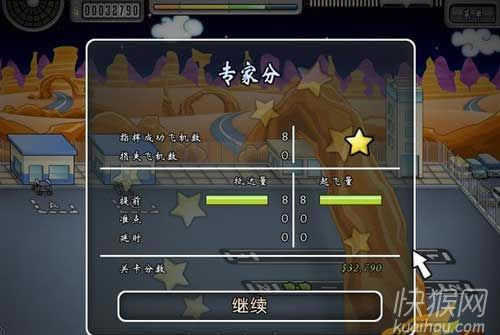 ������2������֮����Ϸ��վ