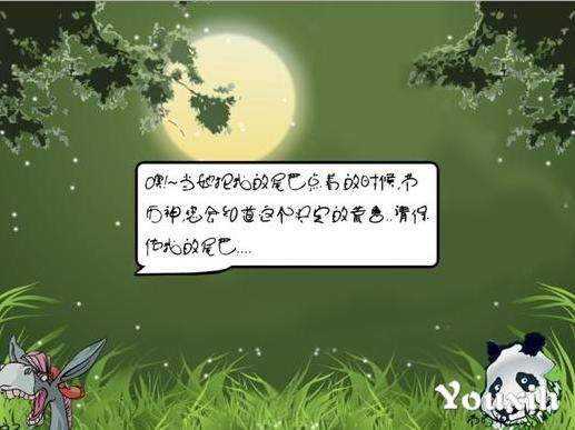 ������(GrassMan)��Ϸ��վ