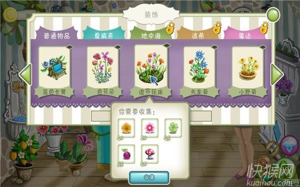 �������Ļ�԰��������Ϸ��վ