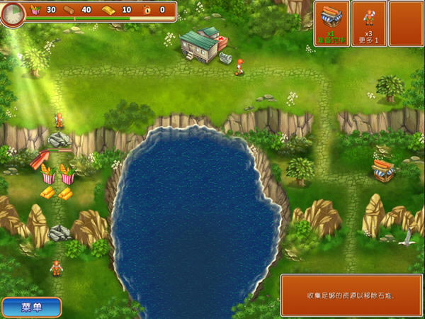 ��Ԯ��3����Ϸ��վ