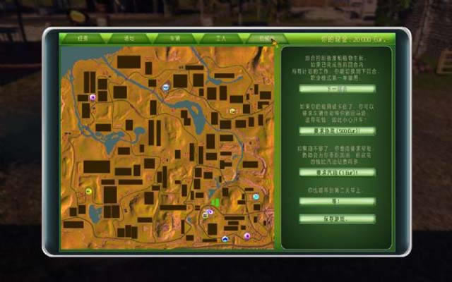 ְҵũ��2014:�׽����Ϸ