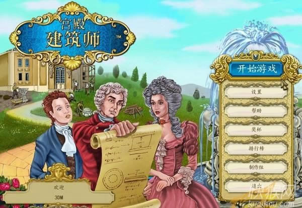 �����ʦ��Ϸ��վ