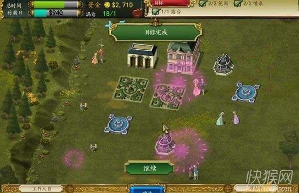 �����ʦ��Ϸ