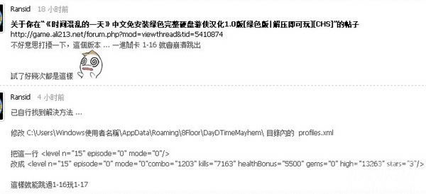 ʱ����ҵ�һ����Ϸ��վ