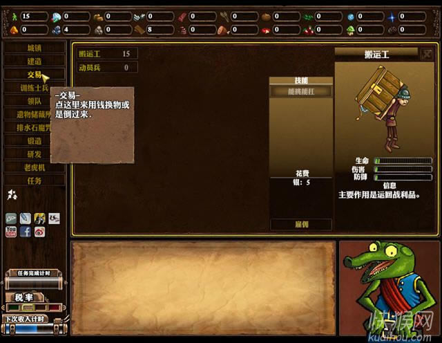 ������³�2��Ϸ