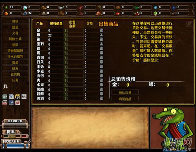 ������³�2��Ϸ��վ