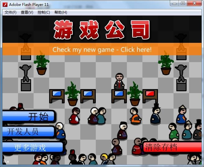 ��Ϸ��˾��Ϸ��վ