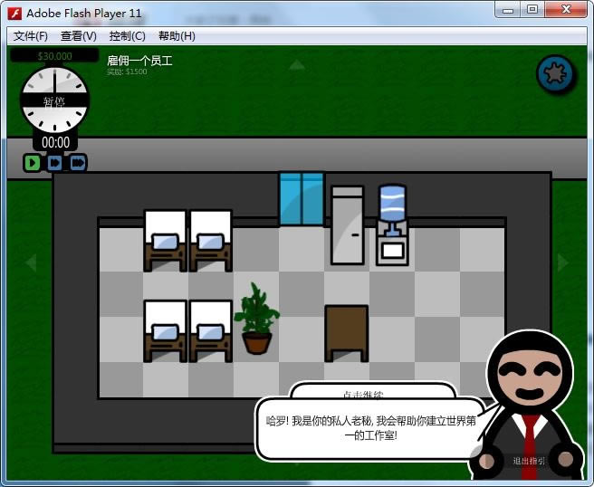 ��Ϸ��˾��Ϸ��վ