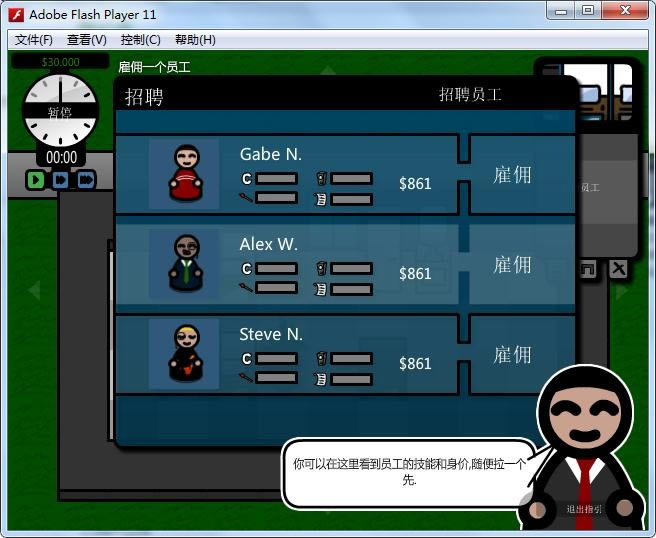 ��Ϸ��˾��Ϸ��վ