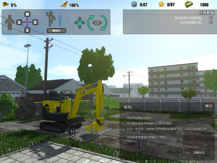 �ھ��ģ����Ϸ��վ