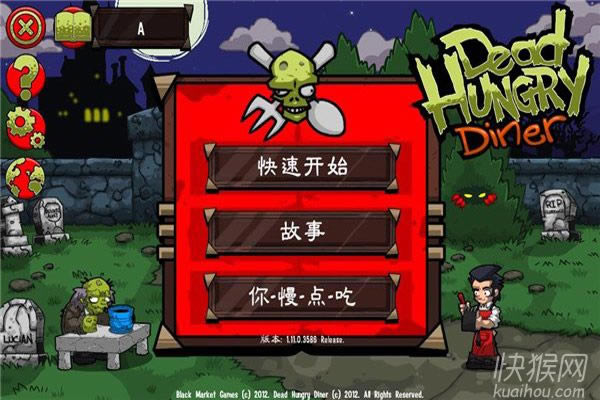 ��������������Ϸ��վ