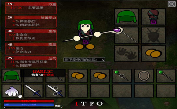 ��֮��2��Ϸ��վ