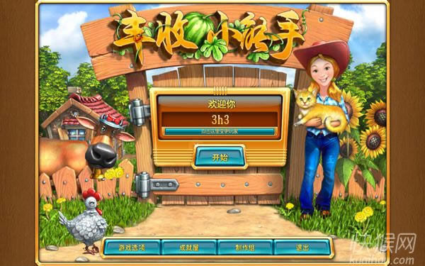 ����С������Ϸ��վ