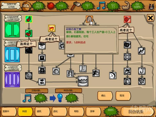 ʷǰ������ʯ��ʱ����Ϸ��վ