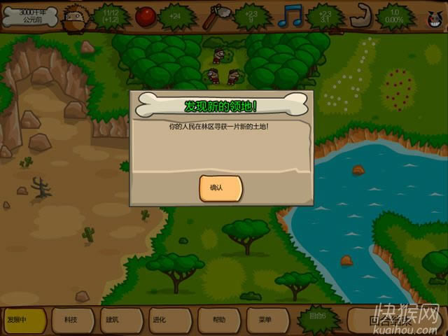 ʷǰ������ʯ��ʱ����Ϸ��վ