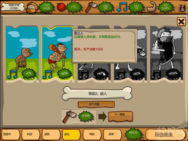 ʷǰ������ʯ��ʱ����Ϸ��վ