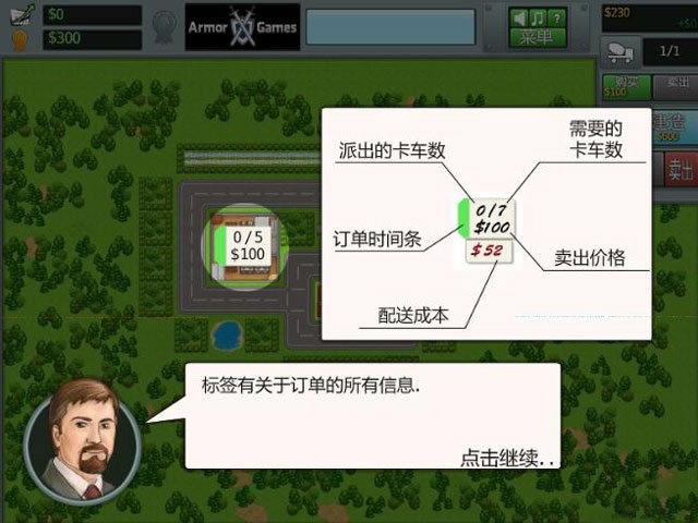 ���Ĺ�˾��Ϸ��վ