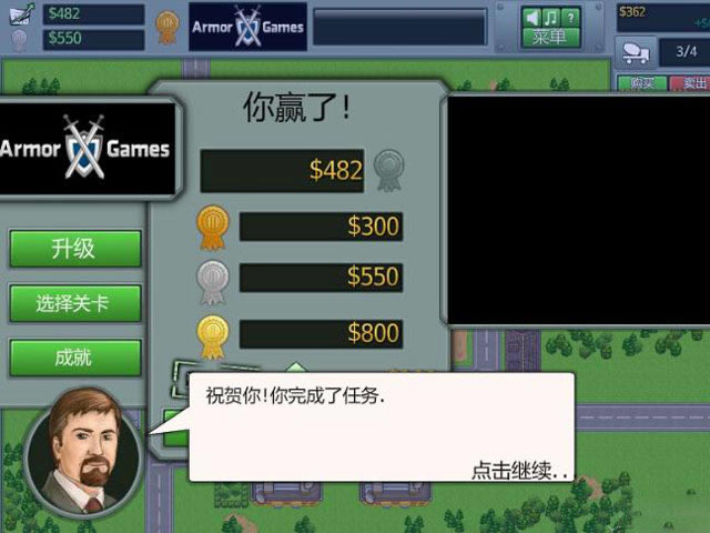 ���Ĺ�˾��Ϸ��վ