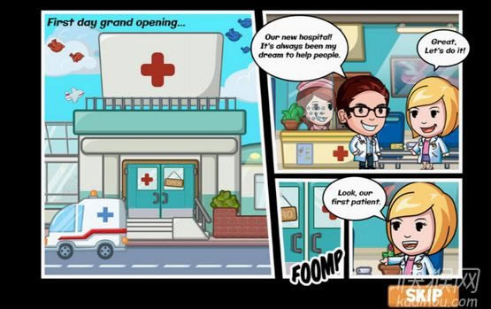 ҽԺ�������ҽ������Ϸ��վ