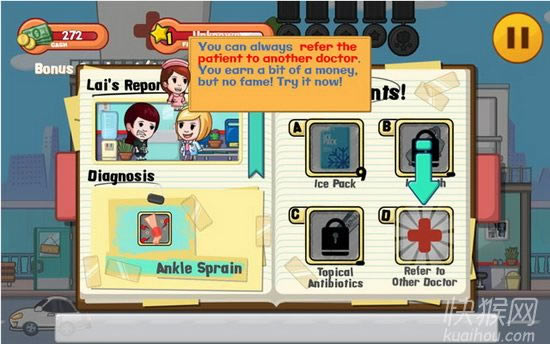 ҽԺ�������ҽ������Ϸ��վ