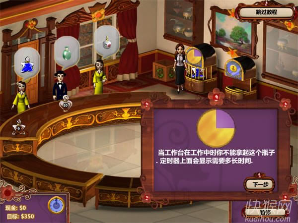 ��ˮ��������Ϸ