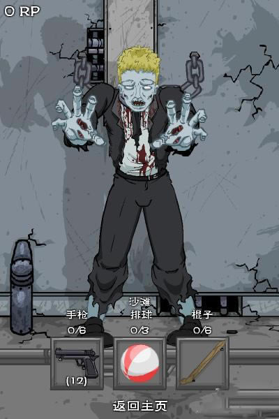 ��ʬʵ������Ϸ��վ