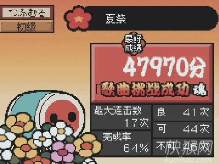 ̫�Ĵ��˵�����ʽ����Ϸ