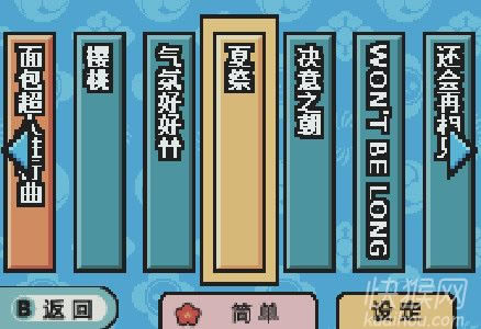 ̫�Ĵ��˵��԰���Ϸ��վ