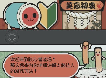 ̫�Ĵ��˵��԰���Ϸ��վ