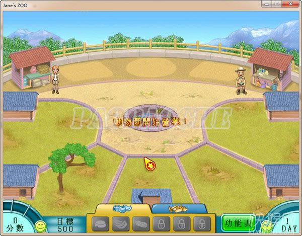 ���ݵĶ���԰��Ϸ��վ