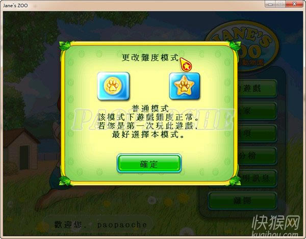 ���ݵĶ���԰��Ϸ��վ