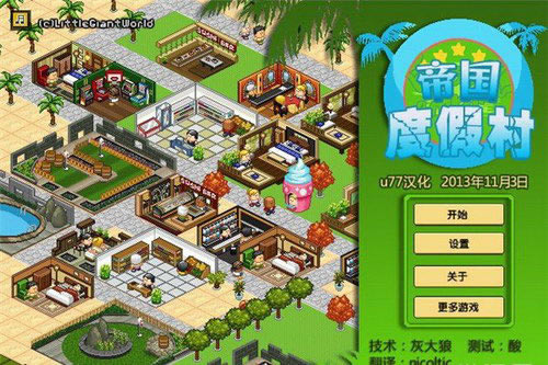 �۹��ȼٴ���Ϸ��վ