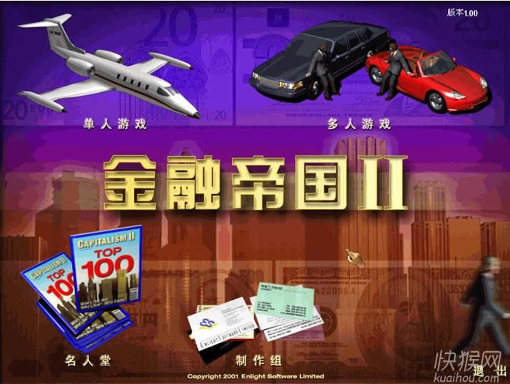 ���ڵ۹�2Ӳ�����İ���Ϸ