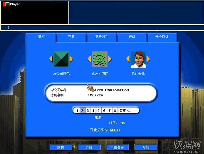 ���ڵ۹�2Ӳ�����İ���Ϸ