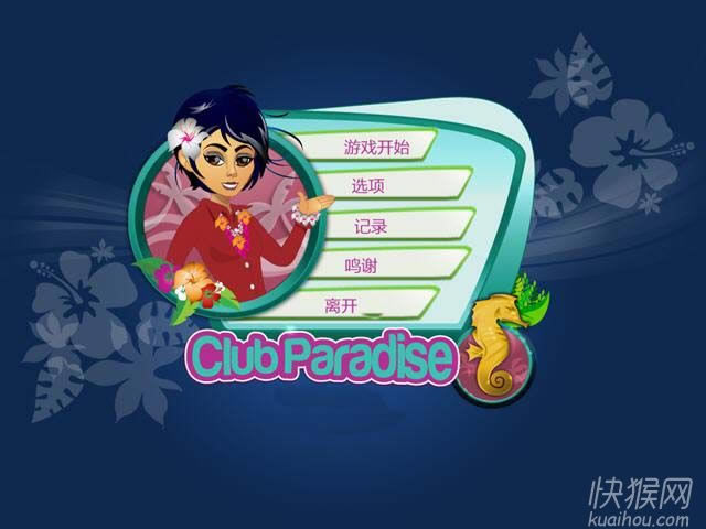 ���þ��ֲ���Ϸ