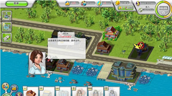 ��ɫ���У�������Ϸ��վ