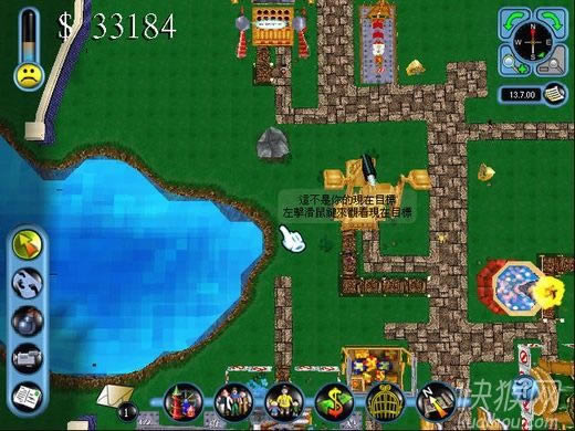 ���⹫԰����2��Ϸ��վ