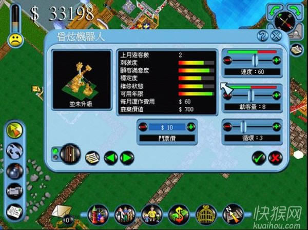 ���⹫԰����2��Ϸ��վ