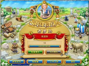 ���ũ��4:���������İ�����|���ũ��4:��������Ϸ