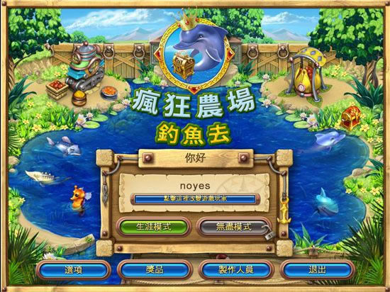 ���ũ��3֮���������İ�|���ũ��3֮��������Ϸ