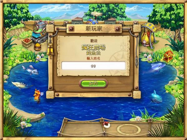 ���ũ��3������ȥ���İ�|���ũ��3������ȥ��Ϸ