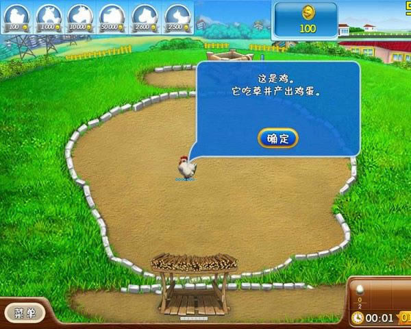 ���ũ�������������İ�����|���ũ������������Ϸ