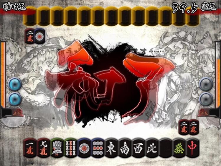 ����ʮ�߲���Ϸ