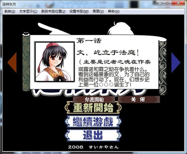 ��ת��������|��ת����1��Ϸ