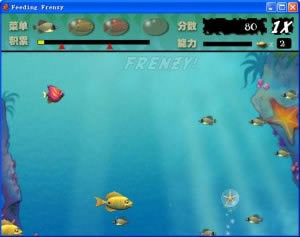 ��ʳ��1���İ�����|��ʳ��1��Ϸ