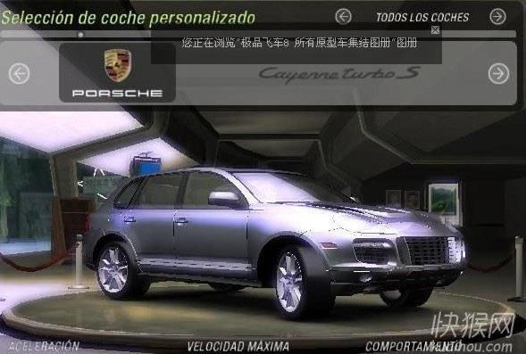 ��Ʒ�ɳ�8�����¿��2��Ϸ