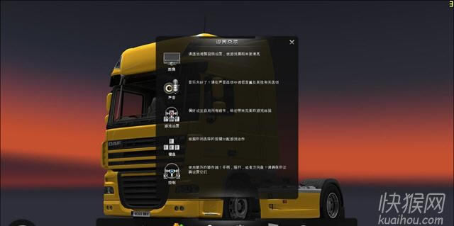 ŷ�޿���ģ��2 v1.13.4.1s.Incl.17DLCs��Ϸ��վ